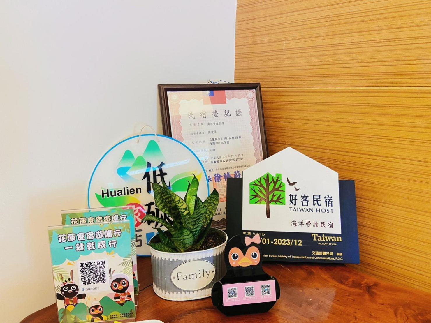 Ocean Mam Bo Homestay Cát An Ngoại thất bức ảnh