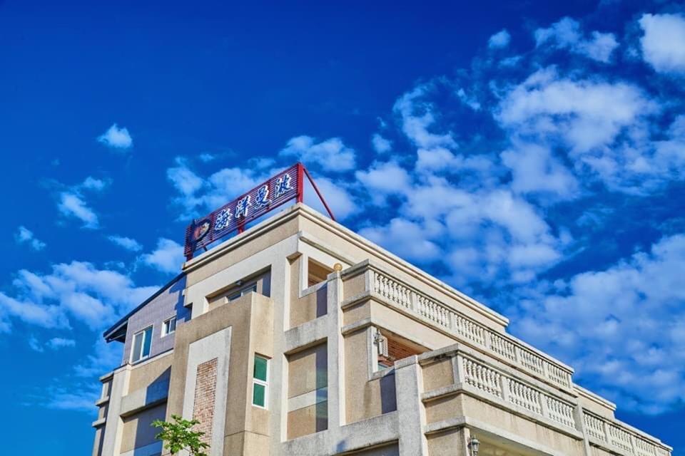 Ocean Mam Bo Homestay Cát An Ngoại thất bức ảnh